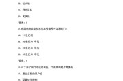 学习通网课章节测试题库的简单介绍