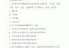 关于超星尔雅刷课软件开源的信息