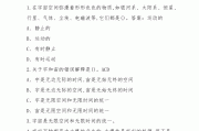 关于超星尔雅刷课软件开源的信息