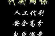 网课自己刷违不违法(自动刷网课会被发现吗)