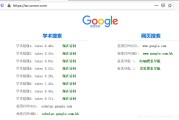 超星尔雅刷课软件拖进度的简单介绍