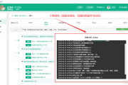 怎么用浏览器刷网课(浏览器刷网课会被检测吗)