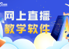代刷网课软件下载的简单介绍