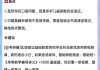 怎么用网课助手刷题(怎么用网课助手刷题呢)