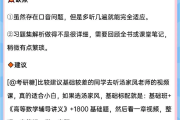 怎么用网课助手刷题(怎么用网课助手刷题呢)