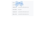 包含学习通苹果手机截屏的词条