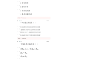 刷慕课有题怎么办(慕课刷题会被发现吗)