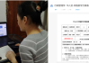 大学生mooc刷课(大学生mooc刷题挂)