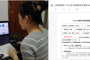 大学生mooc刷课(大学生mooc刷题挂)
