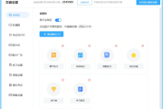 智慧职教网站刷课怎么刷(智慧职教一键刷课2021)