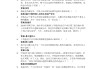 包含思政课刷题学习通答案的词条