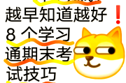 刷学习通自动答题题库的简单介绍