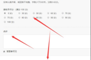 mooc慕课怎么刷答案(慕课刷课是怎么刷的)