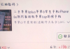 备用机推荐刷网课(主刷网课偶尔打游戏的备用机)
