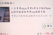 备用机推荐刷网课(主刷网课偶尔打游戏的备用机)