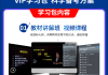 成人教育网课没刷课时(成教网课不及格怎么补考)