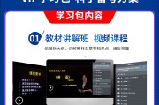成人教育网课没刷课时(成教网课不及格怎么补考)