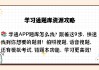 关于学习通资料题库app的信息