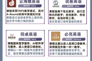 英语六级网课刷分吗(六级网课真的管事儿吗)