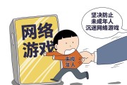 刷网课加速有什么危险(刷网课加速有什么危险吗)