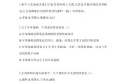 学习通尔雅选修题库(尔雅选修课平台)