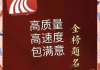 周口刷网课(刷网课怎么收费)