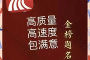 周口刷网课(刷网课怎么收费)