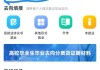 学信网如何刷课(学信网怎么刷新学历信息)