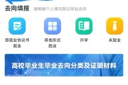 学信网如何刷课(学信网怎么刷新学历信息)