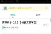 包含知到网课怎么刷得快安卓拉倍数的词条