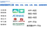 云课堂智慧职教云刷课(云课堂智慧职教刷课服务)