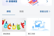 智慧职教云课堂刷网课(云课堂智慧职教mooc刷课)