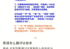 刷慕课慕课堂(慕课刷课是怎么刷的)