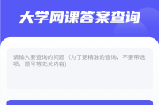 智慧树刷网课警告(智慧树刷网课检测到异常行为)