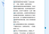 智慧树刷课知乎(智慧树刷课会被发现吗)