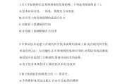 关于学习通试卷题库的信息