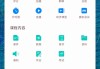 包含在学习通添加题库的词条