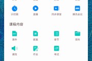 包含在学习通添加题库的词条