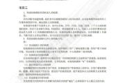 大学生慕课刷题脚本(大学生慕课刷题脚本怎么写)