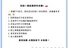 成考网课刷课时怎么刷(成考的网课怎么刷满课件)