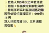 刷网课价位(刷网课多少钱一节)