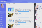 网课怎么刷啊(网课怎么刷最快)