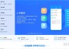 关于网课怎么刷时长还有考试的信息