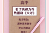 网课找人带刷会有问题吗(网课找人刷100分会不会被发现)