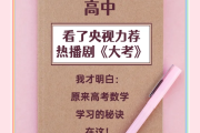 网课找人带刷会有问题吗(网课找人刷100分会不会被发现)