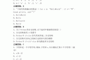 关于习中概学习通题库答案的信息
