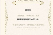 职教云慕课结课了还能刷(职教云慕课结课了还能刷课吗)