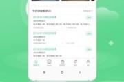 智慧职教慕课刷课(mooc智慧职教刷课)