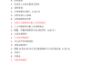 尔雅考试没刷完课(尔雅课没刷影响毕业吗)