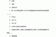 包含学习通ocs题库的词条
